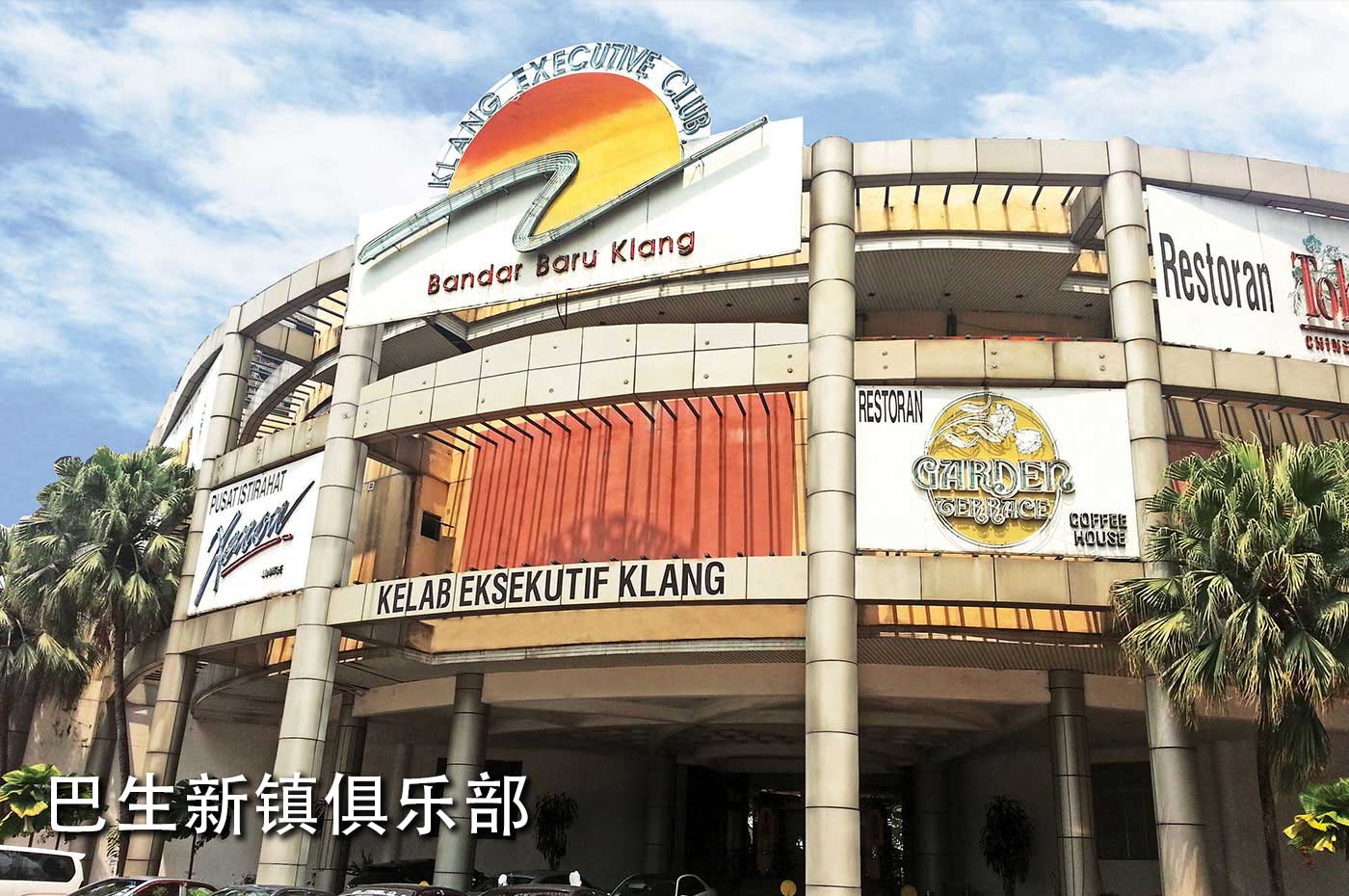 property for sale in kuala lumpur