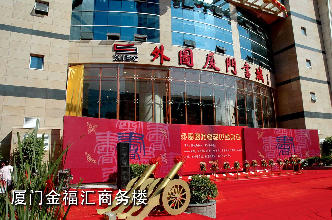 house for sale in ampang